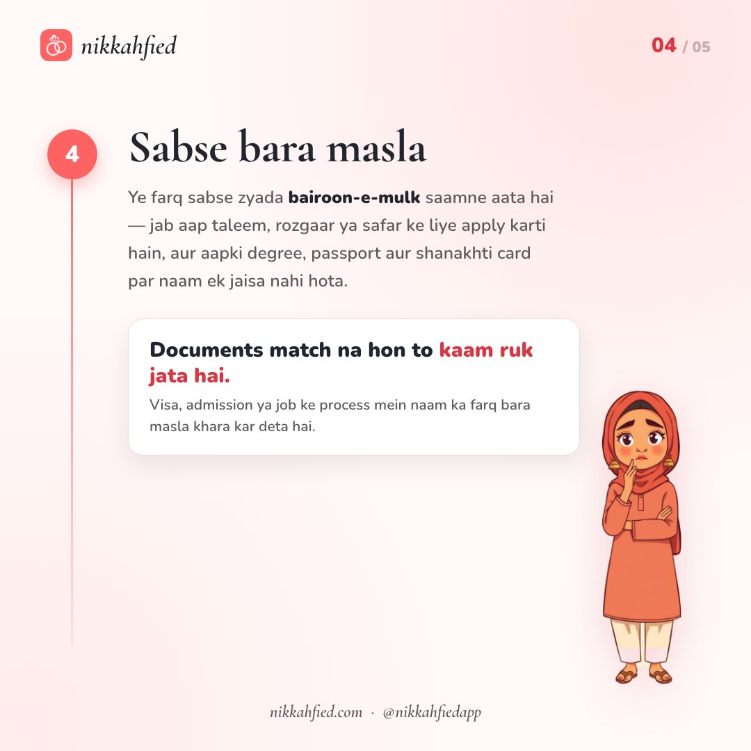 Sabse bara masla