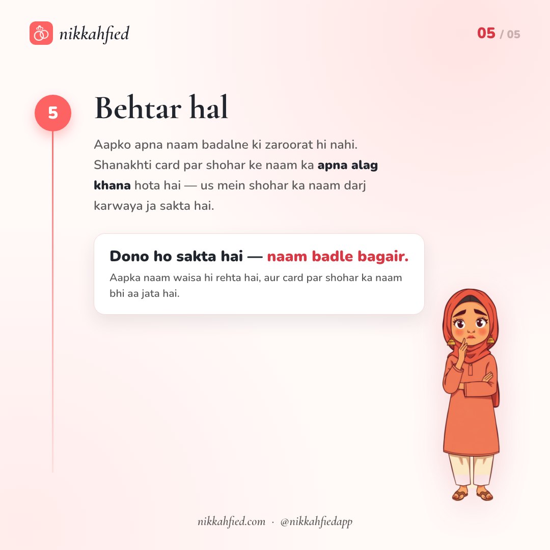 Behtar hal