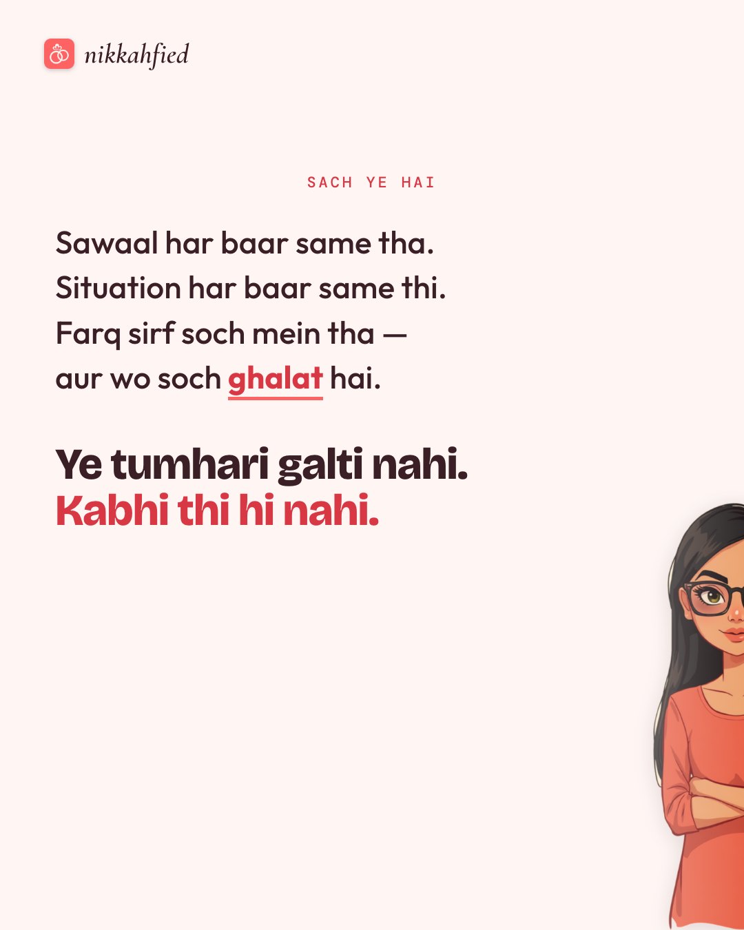 Ye tumhari galti nahi